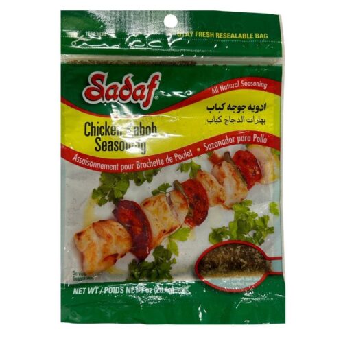 SADAF CHICKEN KABOB SEASONING