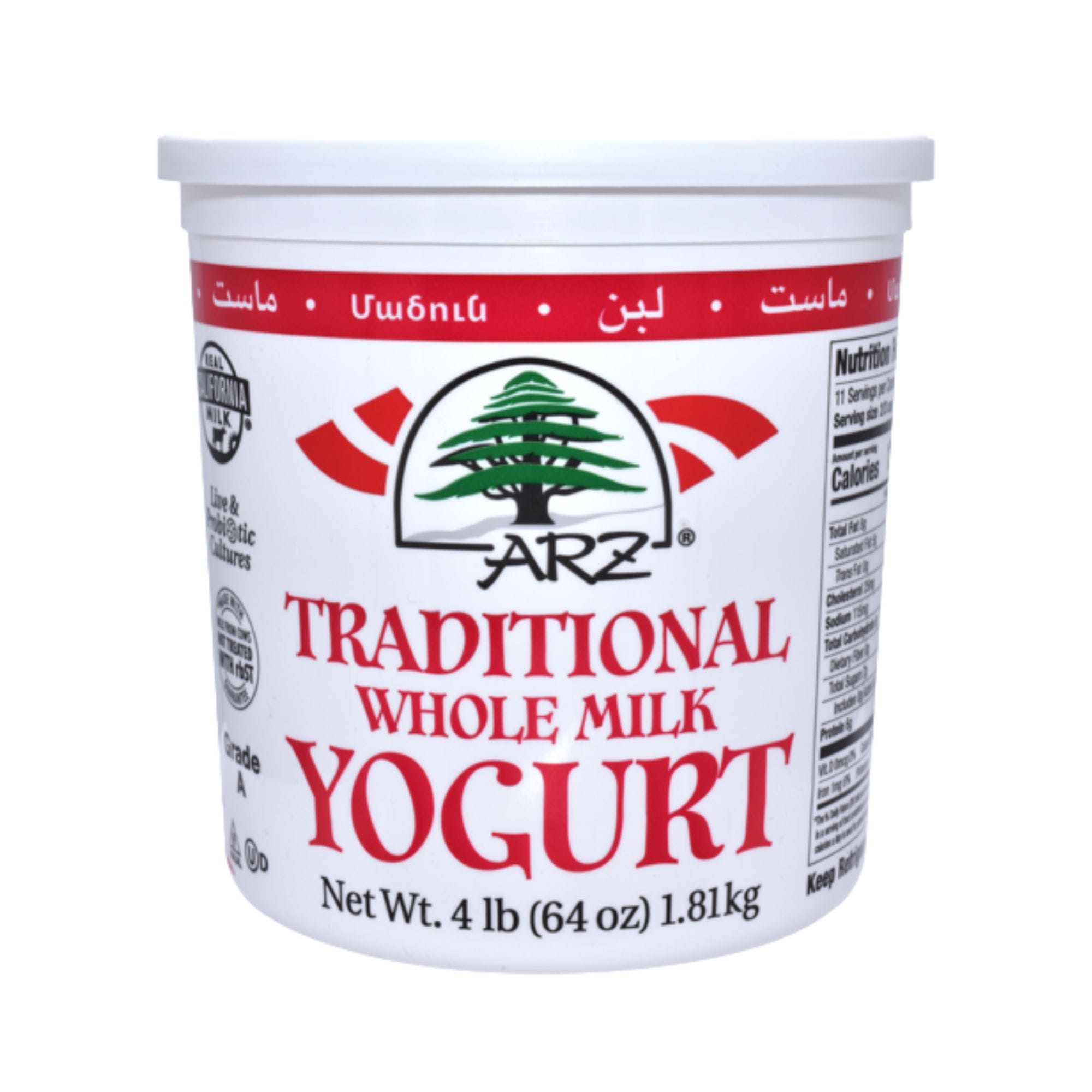 ARZ PLAIN YOGURT 4LB