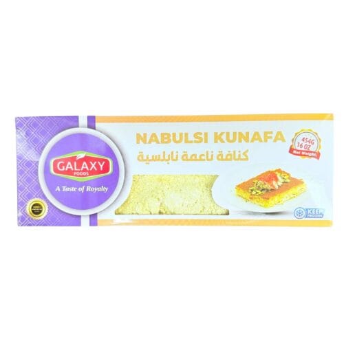GALAXY NABULSI KUNAFA