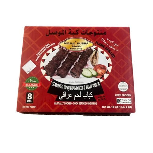 MOSUL BEEF LAMB KABOB 8PC 18oz