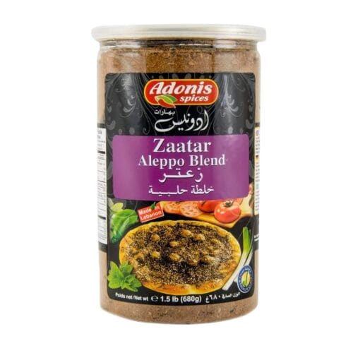ADONIS ZATAR ALEPIAN 1.5lb