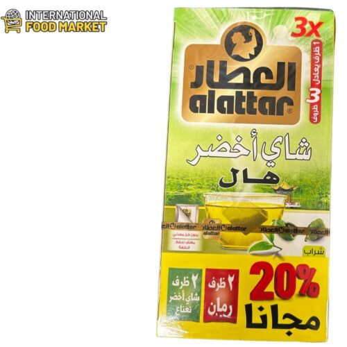 ALATTAR TEA CARDAMOM