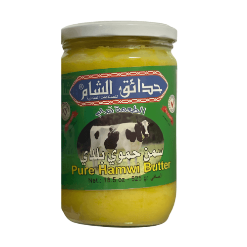 SG PURE HAMWI BUTTER 550 gm