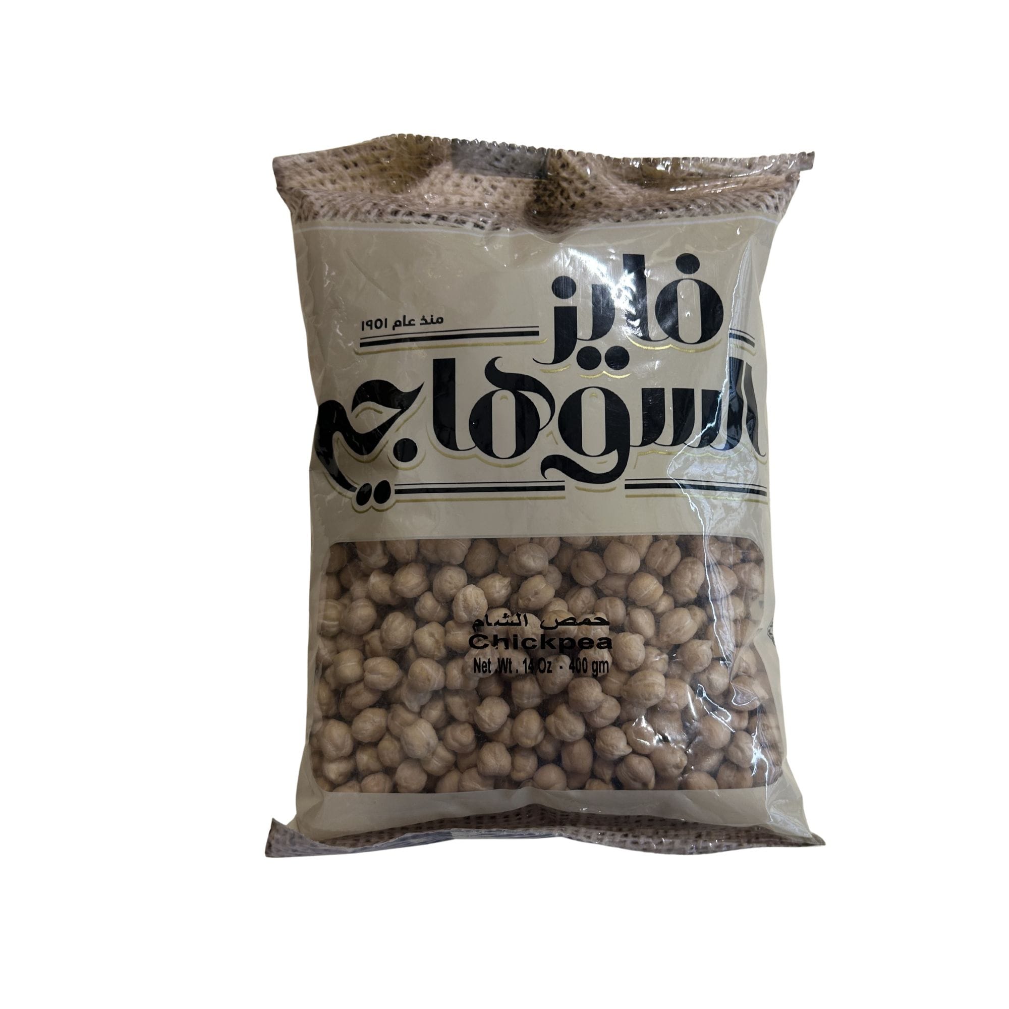 AL SUHAGY CHICKPEAS