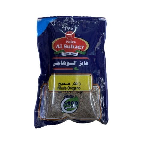 AL SUHAGY WHOLE AREGANO 65G