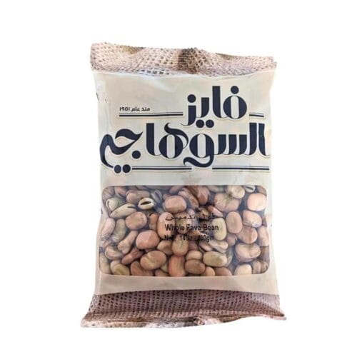 AL SUHAGY FAVA BEAN