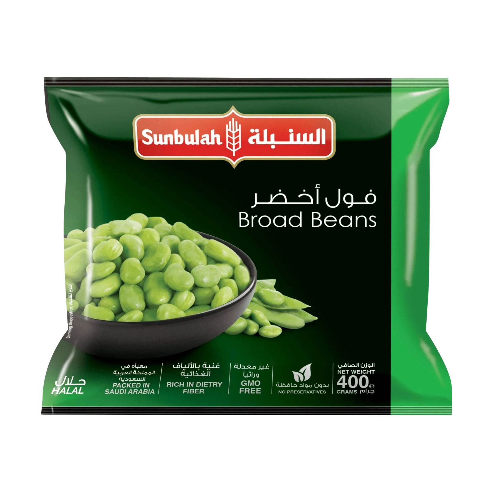 SUNBULAH BROAD BEANS