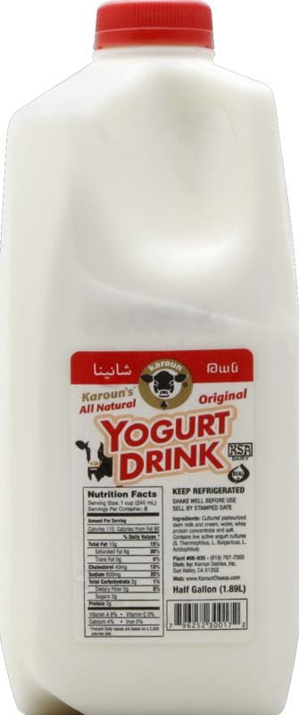 YOGURT D KAROUN PLAIN 1/2G