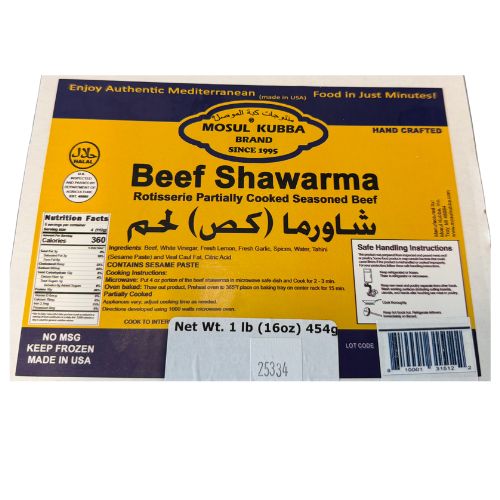 MOSUL BEEF SHAWARMA 1LB