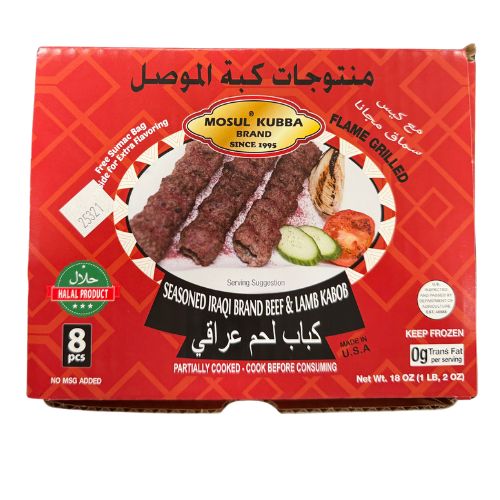 MOSUL BEEF LAMB KABOB 8PC