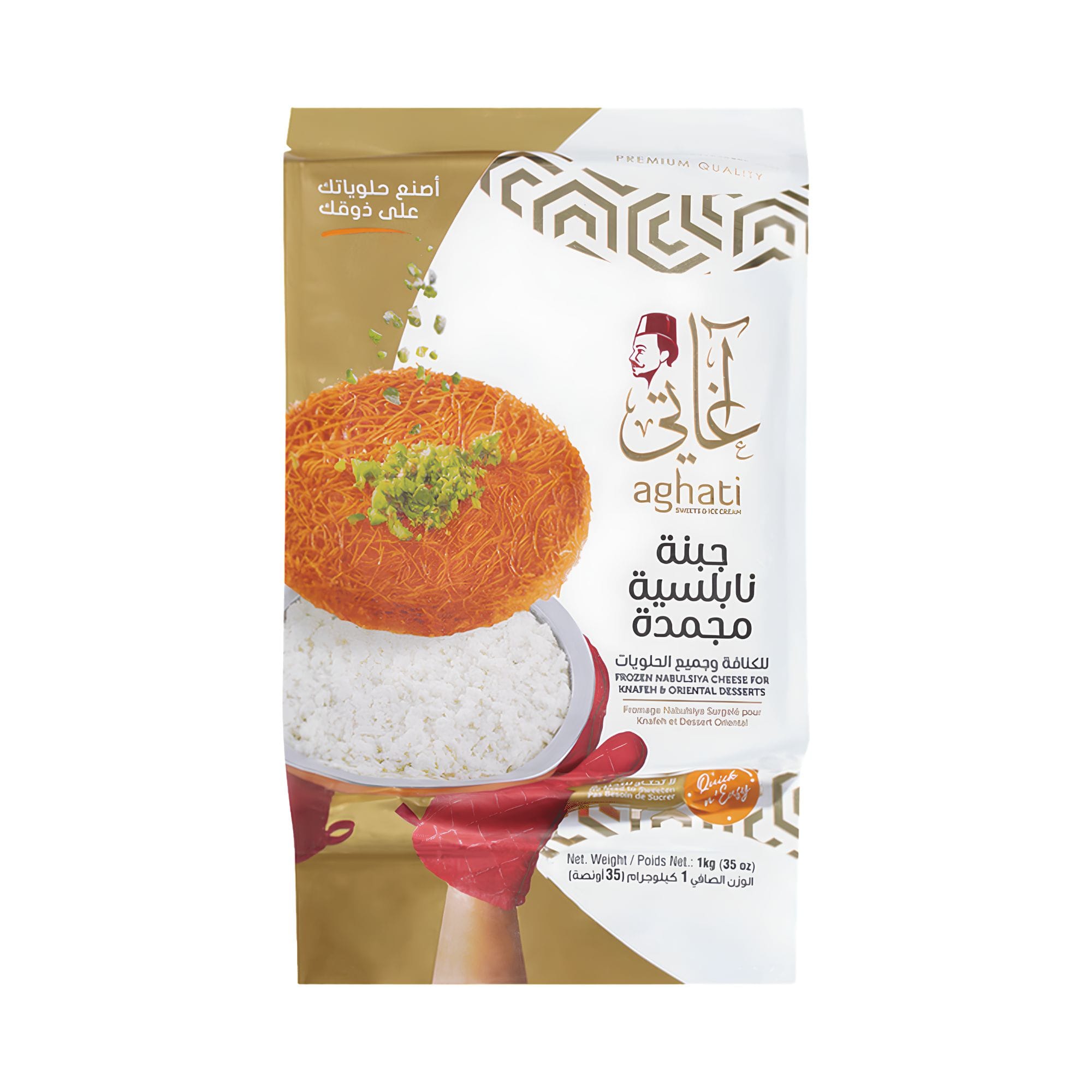 AGHATI CHEESE NABULSIYA 1000G