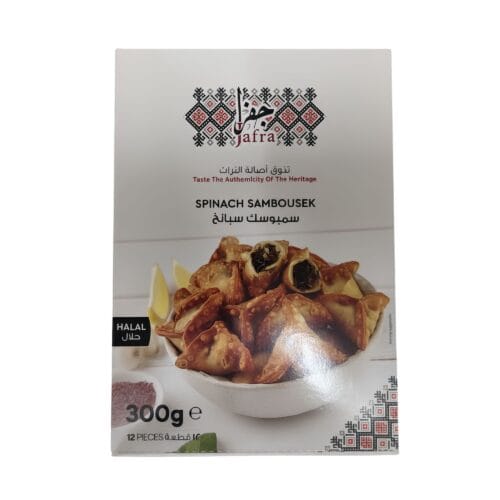SPINACH SAMBOUSEK 300G