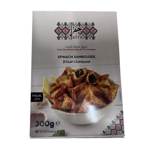 SPINACH SAMBOUSEK 300G