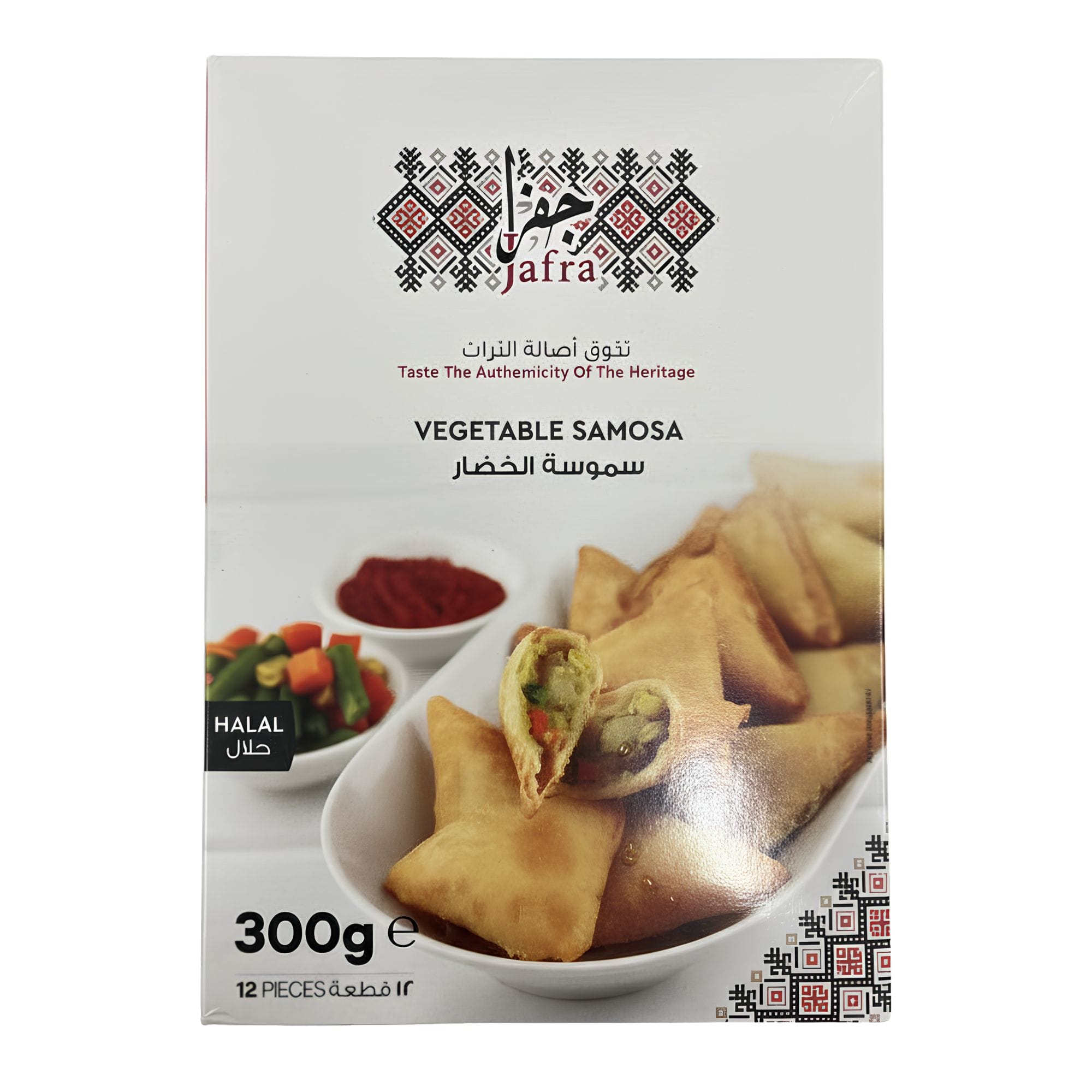 VEGETABLE SAMOSA 300G