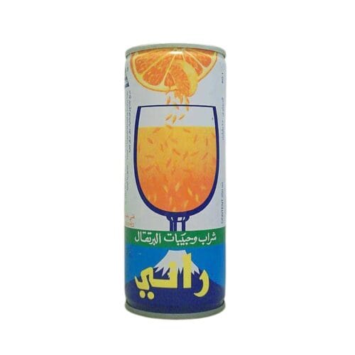 Orange Float Juice